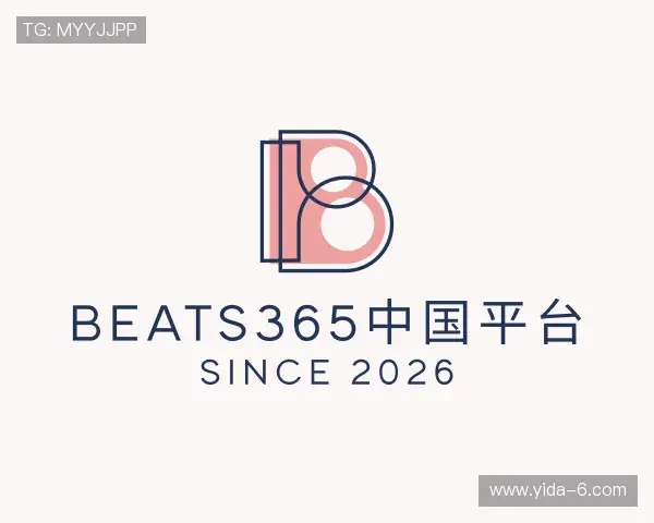 解读beats365官网